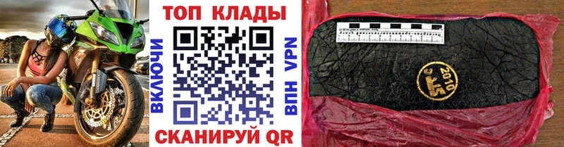 Конопля Чкаловск