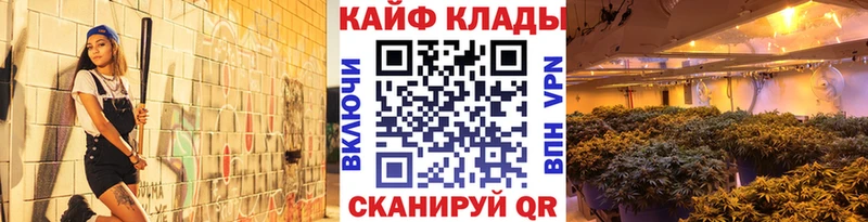 Где купить наркотики Чкаловск A-PVP МАРИХУАНА Меф мяу мяу Гашиш