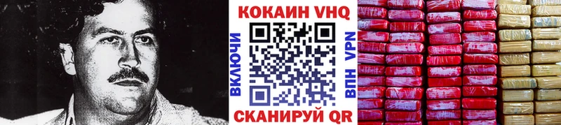магазин продажи наркотиков  blacksprut вход  COCAIN Columbia  Чкаловск 