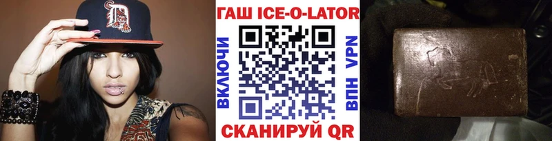 Гашиш Cannabis Чкаловск