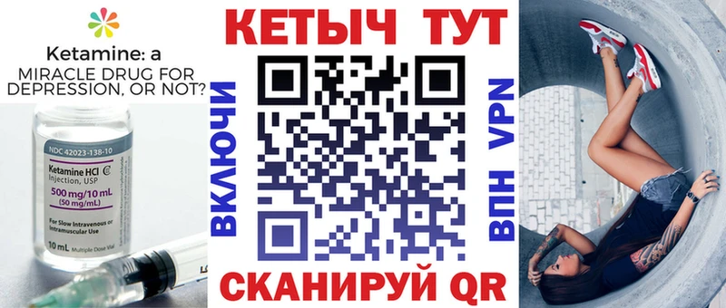 Кетамин ketamine  OMG ССЫЛКА  Чкаловск 