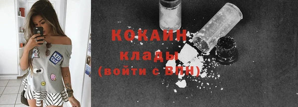 мефедрон мука Абаза