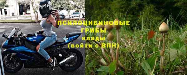 экстази Абдулино