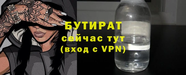 тгк Абинск
