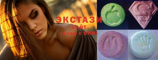 тгк Абинск