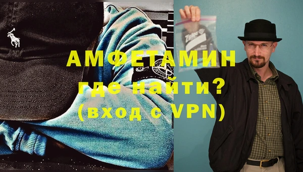 тгк Абинск