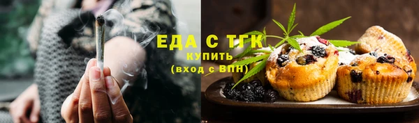 тгк Абинск