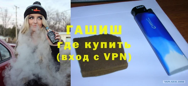 экстази Абдулино