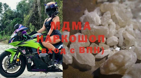 экстази Абдулино