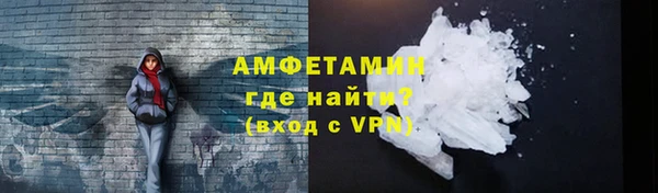 мефедрон мука Абаза