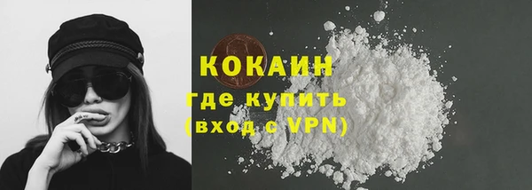 мефедрон мука Абаза