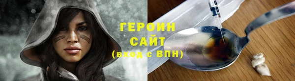 экстази Абдулино