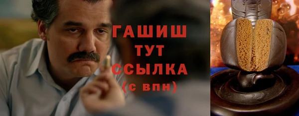 мефедрон мука Абаза