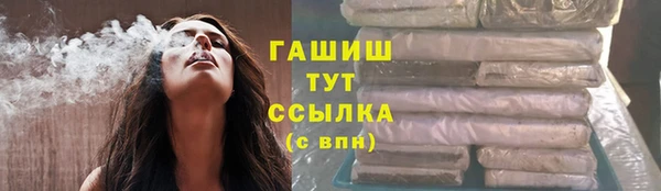 экстази Абдулино