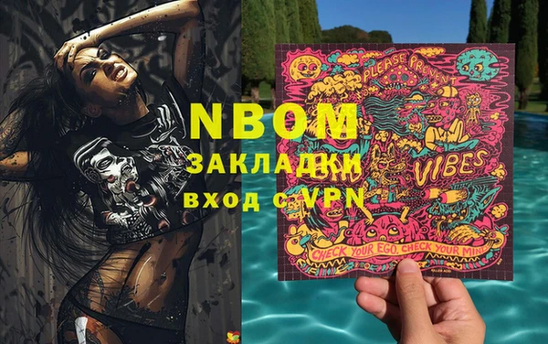 мефедрон мука Абаза
