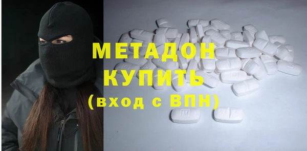 экстази Абдулино