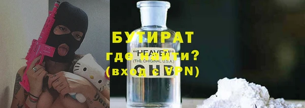 экстази Абдулино