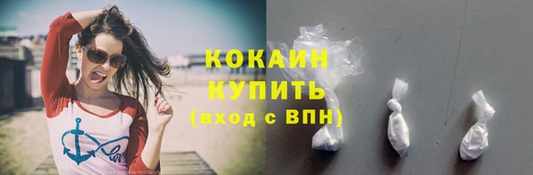 экстази Абдулино