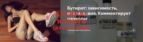 тгк Абинск