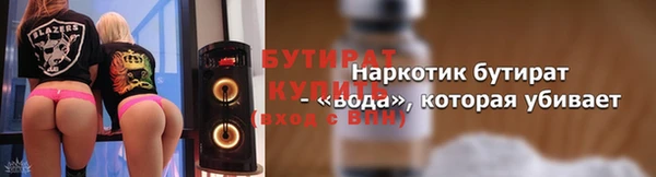 мефедрон мука Абаза