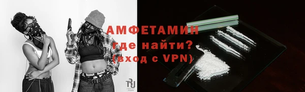 мефедрон мука Абаза