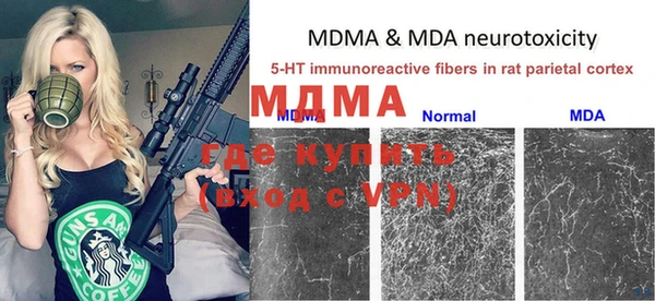 мефедрон мука Абаза