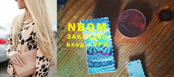 тгк Абинск