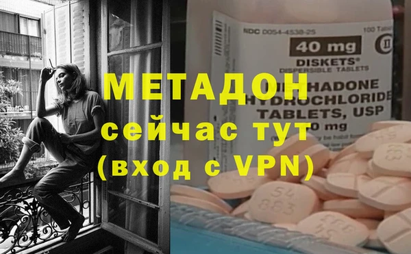 тгк Абинск