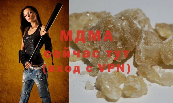 мефедрон мука Абаза