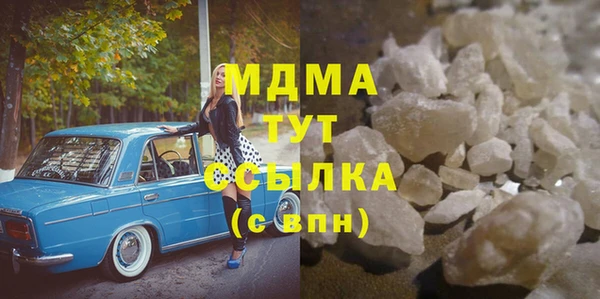 экстази Абдулино