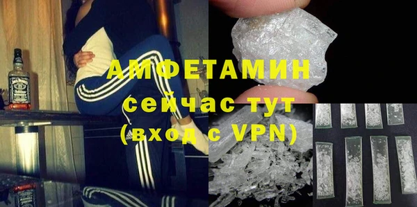мефедрон мука Абаза