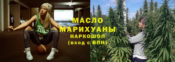 тгк Абинск