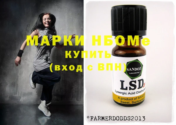 кокаин Новодвинск