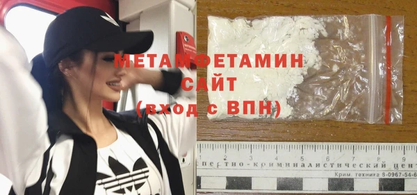 мефедрон мука Абаза