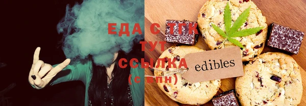 тгк Абинск