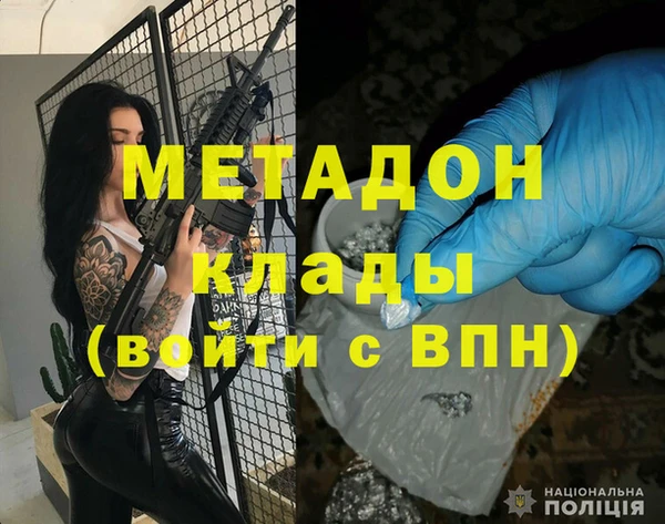 мефедрон мука Абаза