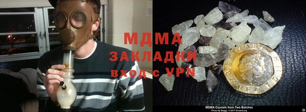мефедрон мука Абаза