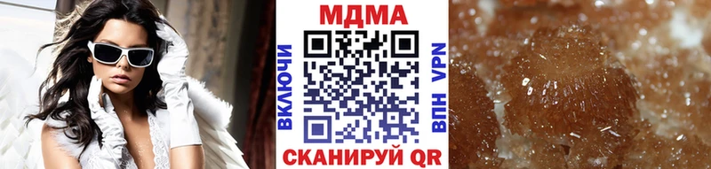 MDMA кристаллы  Чкаловск 